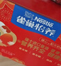 雀巢（Nestle）【年货节礼盒】怡养益护因子中老年奶粉高钙850g*2 年货礼盒送礼 实拍图
