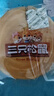 三只松鼠黄油纯牛奶面包1000g 蛋糕早餐食品休闲零食办公室下午茶点心代餐 实拍图