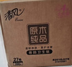 清风【李昀锐同款】有芯卷纸 原木金装4层加厚200克*27卷 卫生纸箱装 实拍图