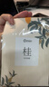 阿迪纳兰桂花定制衣柜香包香袋持久除味留香家用房间室内清新飘香衣服香囊 【满陇桂语】桂雨微醺香包*5 实拍图