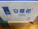 伊利安慕希高端原味常温酸牛奶230g*10瓶 年货礼盒装 11月底产 实拍图