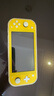 Nintendo Switch任天堂NS主机日版Switch Lite mini NSL掌上便携游戏机 黄色 实拍图