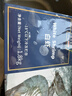 禧美海产 厄瓜多尔白虾 无冰净重3.6斤/盒(加大号)75-90只 盐冻 海鲜 年货 晒单实拍图