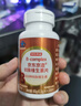 京东京造复合维生素B族片200片 维生素b族含8种维b1b2b6b12烟酰胺生物素 实拍图