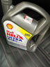 壳牌（Shell）全合成机油超凡喜力0W-20 API SP/GF-6A级 4L灰壳保养香港进口 实拍图