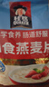 桂格（QUAKER）即食燕麦片1478克 营养早餐 膳食纤维 零添加白砂糖 实拍图