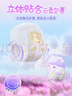 MOONY尤妮佳小羊驼拉拉裤XXXXL20片(≥20kg)大宝加大号干爽大吸量 实拍图