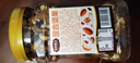 三只松鼠罐装每日坚果500g 干果核桃腰果葡萄干休闲零食 团购送礼 实拍图