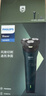 飞利浦（PHILIPS）电动剃须刀新一代旋风1系刮胡刀 风驰切剃3D浮动刀头 生日礼物送男生老公父亲 实拍图