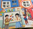 斗半匠 一年级上册字帖 一年级语文同步练字帖 小学生练字帖每日一练 写好中国字硬笔描红字帖生字笔画笔顺练习 实拍图