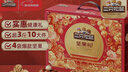 三只松鼠坚果零食礼盒1621g/10件 零食礼包年货节炒货春节送礼夏威夷果 实拍图