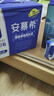 安慕希伊利香草风味酸奶整箱常温生牛乳牛奶乳品早餐礼品礼盒装12月产 大溪地香草205gx10盒 实拍图