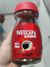 雀巢（Nestle）醇品速溶美式黑咖啡粉0糖0脂*健身燃减防困瓶装90g 实拍图