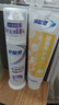 冷酸灵专研抗敏美白泵式牙膏125g 5天专效脱渍 对抗牙渍【重磅新品】 实拍图