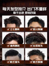 韩方五谷男大背头油头造型刚劲啫喱膏啫喱水300ml啫喱膏强力定型持久保湿 实拍图