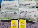 超亚健康联名眼罩蒸汽热敷茉莉花香型睡眠遮光缓解眼疲劳眼部护理50片 实拍图