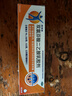 【原研进口】扶他林  双氯芬酸二乙胺乳胶剂 1%*50g 3盒装 用于缓解肌肉软组织和关节的轻至中度疼痛 实拍图