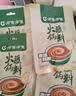 呷哺呷哺 香辣味火锅蘸料 花生酱 微辣麻酱拌面拌饭酱 火锅食材120g*2袋 实拍图