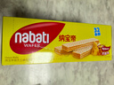 丽芝士（Richeese）Nabati进口奶酪味威化饼干32包512g 休闲零食 早餐下午茶年货礼物 实拍图