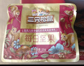 三只松鼠每日坚果750g/30袋 坚果礼盒礼包开心果零食新春年货送礼企业团购 实拍图