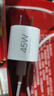 小米45W GaN 小布丁充电器套装 (USB-C）适配苹果/华为/三星/小米手机 支持PD协议氮化镓 适配15 Ultra 实拍图