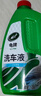 龟牌（Turtle Wax）硬壳高泡沫洗车液套装(TC-75)1.25L汽车水蜡强力去污高泡沫清洗剂 实拍图