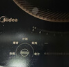 美的（Midea）电磁炉电陶炉电池炉家用猛火3500W大功率电磁灶匀火加热一体大面板煮粥耐磨易洁CL35W7-001年货节 实拍图