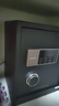 得力保险柜家用型 密码保险箱办公财务专用小型文件柜全钢防盗入墙入柜床头保管柜 曜臻AE610高45cm 实拍图
