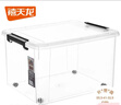 禧天龙塑料衣物收纳箱玩具整理箱车载储物箱55L 透明 1个装 带轮 实拍图