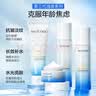 水密码海泉弹嫩护肤品礼盒套装洁面水乳面霜抗皱淡纹补水保湿生日礼物 实拍图