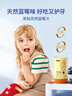 Inne因你蓝光盾叶黄素儿童30粒抱抱熊软糖蓝莓花青素婴幼儿学生3罐1岁 实拍图