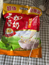 永和豆浆经典AD高钙豆奶粉1020g 共34小包含多种维生素 高蛋白 即食 送礼 实拍图
