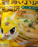 皇家小虎手抓饼40片/8斤 儿童早餐半成品速食煎饼家庭装烤肠伴侣 源头直发 实拍图