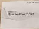 HEIWUY平板电脑padPro2025新款ipad 4K超清大屏全面屏144Hz全网通5G高刷网课学习游戏娱乐办公 柔光紫 17pro16G运行+1TB内存+豪华礼品14英 实拍图