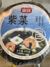 富昌 紫菜100g 海带虾皮紫菜蛋花汤 福建特产 南北海产干货  实拍图