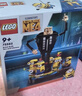 乐高（LEGO）积木小黄人75582 格鲁与小黄人男孩女孩儿童玩具生日礼物 实拍图