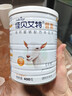 佳贝艾特（Kabrita）羊奶粉 营嘉高钙富硒配方低GI 400g成人奶粉青少年中老年荷兰进口 实拍图