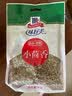 味好美（McCormicK）香辛料调料 小茴香40g 袋装 实拍图