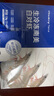 PHUKEY SEA厄瓜多尔冻南美白对虾 只只分离 海鲜水产 3斤 (76-90只) 实拍图