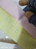 海之歐 210*297mm针式电脑打印纸三连联A4针式打印纸不撕边无碳复写纸整张送货单出入库清单带孔机打联单 241*297撕边后A4（210*297mm)三联 实拍图