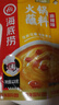 海底捞火锅蘸料 麻辣味火锅蘸料120g 凉拌菜拌面 烧烤家用调味料芝麻酱 实拍图