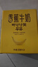 新希望 香蕉牛奶200ml*24盒 送礼佳品 礼盒装 送礼佳品 实拍图