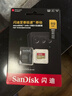 闪迪（SanDisk）512GB TF(MicroSD)内存卡 4K极速金卡A2 V30 U3行车记录仪 运动相机无人机 监控存储卡 读190MB/s 实拍图