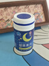 九芝堂褪黑素 维生素b6改善睡眠失眠高含量110片退黑色素助睡眠安眠成人 实拍图