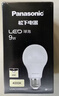 松下（Panasonic）LED灯泡 照明灯E27灯泡螺口节能灯源灯具 9瓦4000K球泡 实拍图