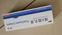 丽芙维a酸乳膏0.025%22g去祛痘药膏医用淡化痘印黑头去鸡皮肤黑色素可搭异维A酸尿素软膏乳膏凝胶囊 实拍图