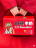 旺旺 旺仔牛奶 240ml*12罐  马年生肖版限定礼盒装  年货节送礼佳品 实拍图