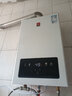 樱花（SAKURA）燃气热水器水气双调智能精控恒温直流变频降噪触控强排式热水器低压启动多重安全防护 16L JSQ30-NJP007S液化气专用 实拍图