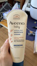 艾惟诺（Aveeno）韩国进口艾维诺儿童身体乳婴儿四季保湿止痒宝宝润肤乳 【新客首选】227g 实拍图