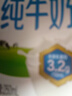 伊利纯牛奶 250ml*16盒 全脂牛奶 礼盒装 10月产 实拍图